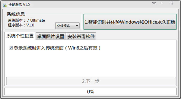 windows7无线网卡驱动